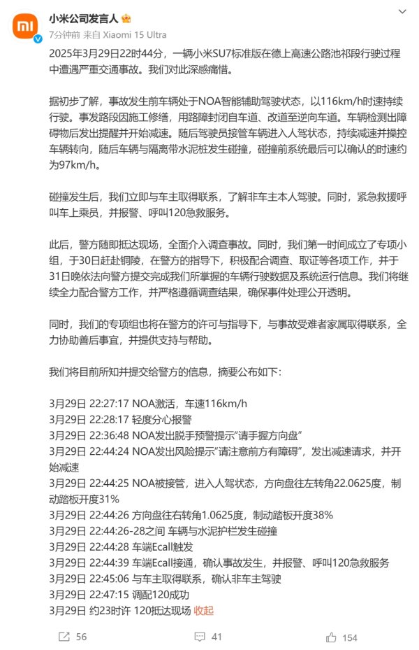 实盘杠杆平台 印度航空负责人：坠机事故中受伤乘客被送医